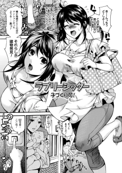 Page 129 of Toshiue Dolce