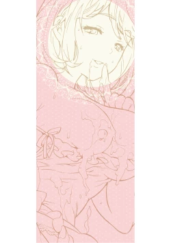 Page 193 of Toshiue Dolce