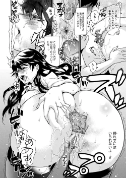 Page 96 of Toshiue Dolce