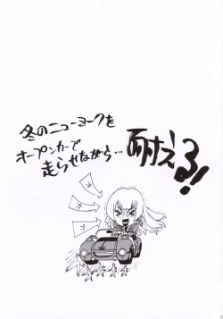 Page 22 of I Love VNY | Vanilla New York