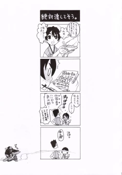 Page 2 of I Love VNY | Vanilla New York