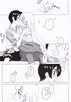 Page 4 of I Love VNY | Vanilla New York