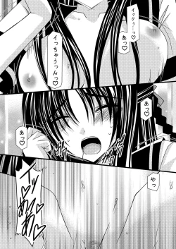 Page 27 of Gangan Yarouze