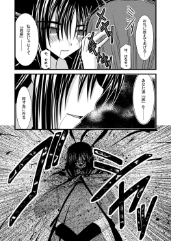 Page 30 of Gangan Yarouze