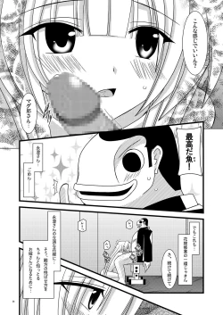 Page 35 of Gangan Yarouze
