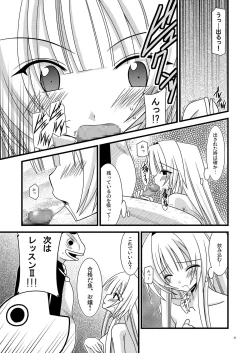 Page 36 of Gangan Yarouze