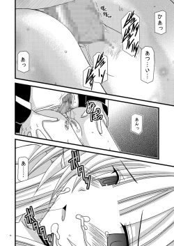 Page 43 of Gangan Yarouze