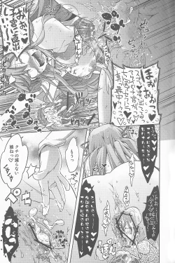 Page 10 of Ikanishite Kanojo wa Niku Ana Ningyou to nari hatetaka