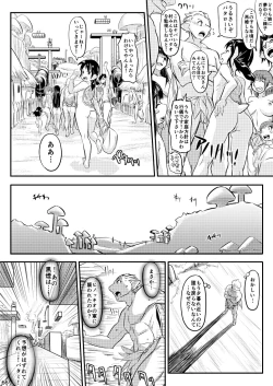 Page 3 of Hammer Bro