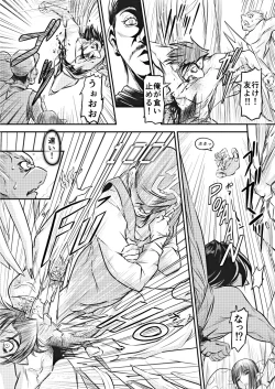 Page 6 of Hammer Bro