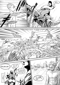 Page 7 of Hammer Bro