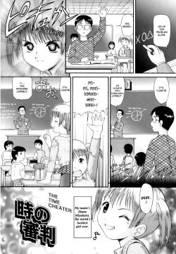 Page 133 of Binkan ☆ Loli Torisu