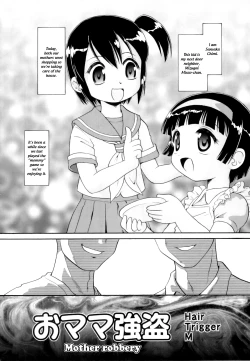 Page 93 of Binkan ☆ Loli Torisu
