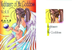Page 43 of Nightmare of My Goddess Vol. 1