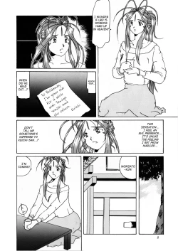 Page 7 of Nightmare of My Goddess Vol. 1