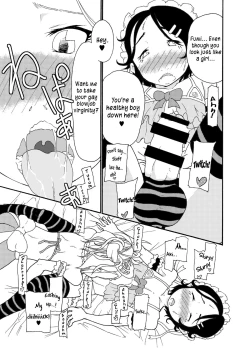 Page 18 of Acastle built on sand - Castle, imitation: 0