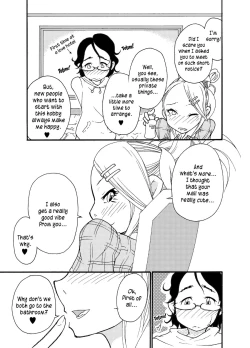 Page 8 of Acastle built on sand - Castle, imitation: 0