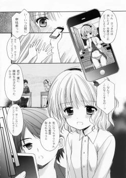 Page 13 of Yousei no Tawamure 4