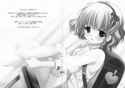 Page 22 of Yousei no Tawamure 4