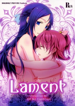 Page 1 of Lament