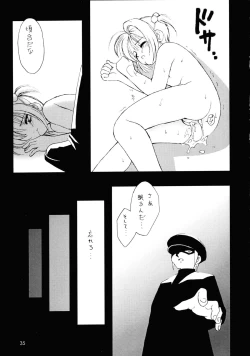 Page 34 of Please Teach Me 4