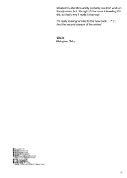 Page 17 of D.L. action 76