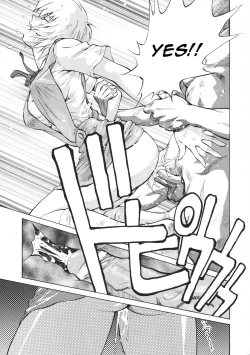 Page 10 of Naisho no Ayanami