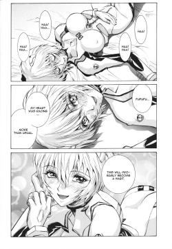 Page 23 of Naisho no Ayanami