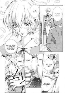 Page 5 of Naisho no Ayanami