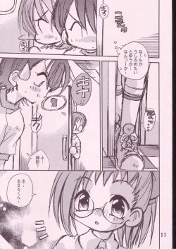 Page 10 of Hatsukoi No Kitty Hawk