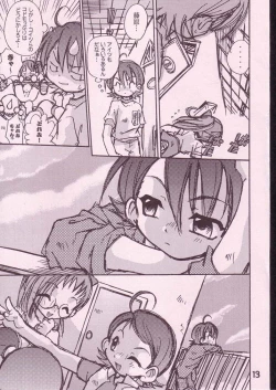 Page 12 of Hatsukoi No Kitty Hawk