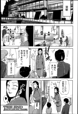 Page 111 of BUSTER COMIC 2013-07