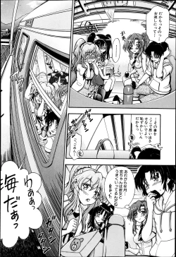 Page 117 of BUSTER COMIC 2013-07