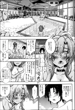 Page 138 of BUSTER COMIC 2013-07