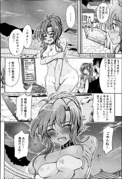 Page 139 of BUSTER COMIC 2013-07