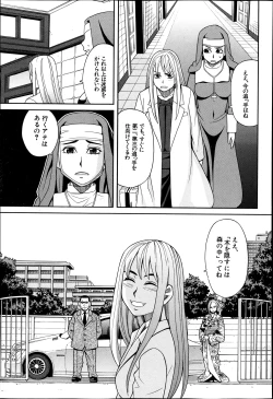 Page 162 of BUSTER COMIC 2013-07