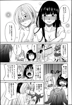 Page 166 of BUSTER COMIC 2013-07