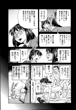 Page 226 of BUSTER COMIC 2013-07