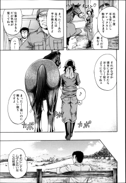 Page 250 of BUSTER COMIC 2013-07