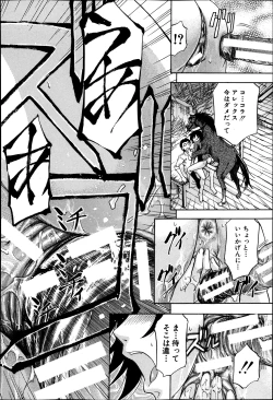 Page 265 of BUSTER COMIC 2013-07