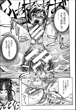 Page 274 of BUSTER COMIC 2013-07