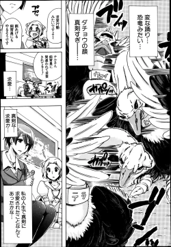 Page 326 of BUSTER COMIC 2013-07