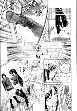 Page 372 of BUSTER COMIC 2013-07