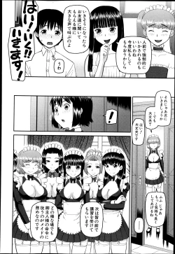 Page 399 of BUSTER COMIC 2013-07