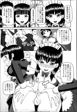 Page 400 of BUSTER COMIC 2013-07