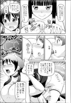 Page 408 of BUSTER COMIC 2013-07