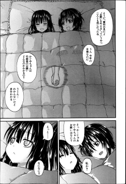 Page 41 of BUSTER COMIC 2013-07