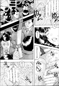 Page 439 of BUSTER COMIC 2013-07