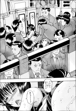 Page 440 of BUSTER COMIC 2013-07