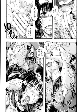 Page 445 of BUSTER COMIC 2013-07